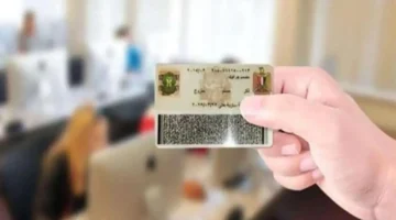 سعر استمارة بطاقة الرقم القومي 2025 وتفاصيل خطوات التجديد الإلكتروني الحكومية